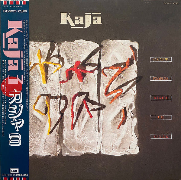 Kaja - Crazy Peoples Right To Speak (LP, Album)