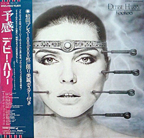 Debbie Harry* - KooKoo (LP, Album)