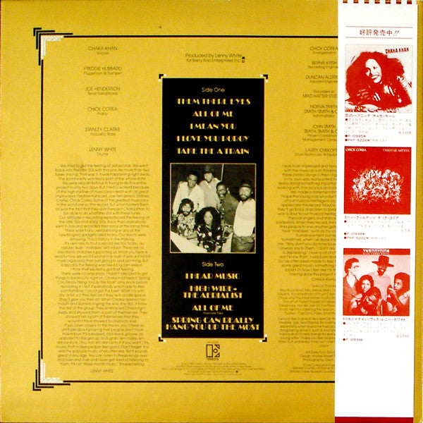 Chaka Khan - Echoes Of An Era(LP, Album)