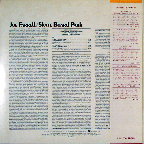 Joe Farrell - Skate Board Park (LP, Album)