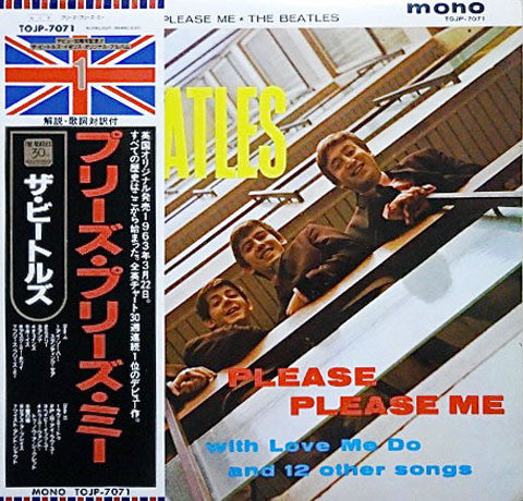 The Beatles - Please Please Me (LP, Album, Mono, RE, RM)