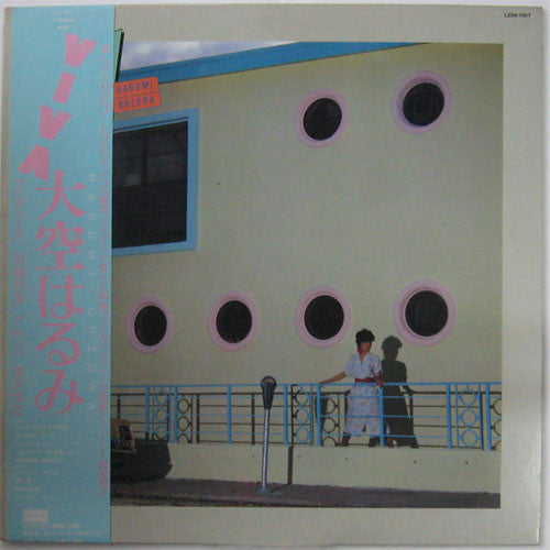 Harumi Ohzora = 大空はるみ* - Viva (LP, Album)