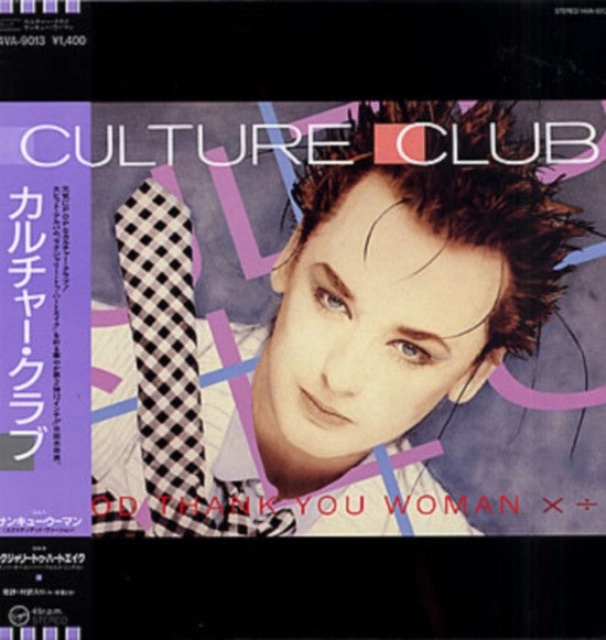 Culture Club - God Thank You Woman (12"", Single)