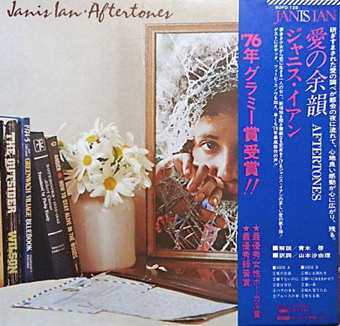 Janis Ian - Aftertones (LP, Album)