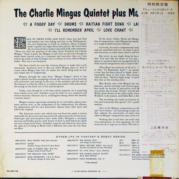 The Charles Mingus Quintet - The Charles Mingus Quintet + Max Roach...
