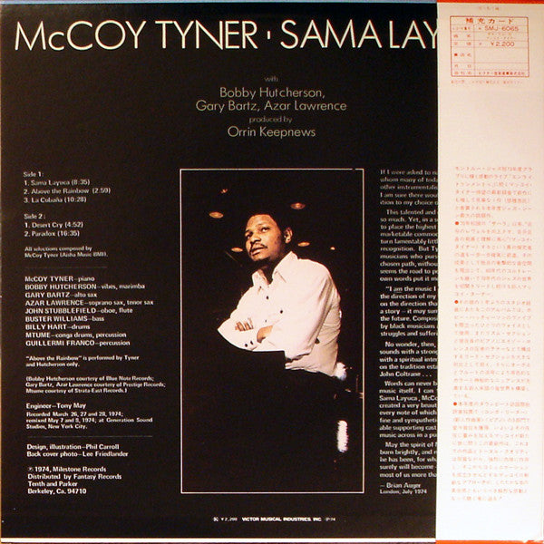 McCoy Tyner - Sama Layuca (LP, Album)