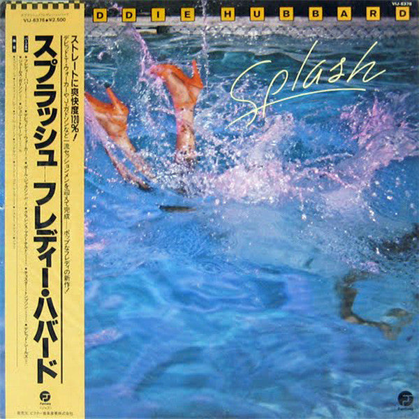 Freddie Hubbard - Splash (LP, Album)