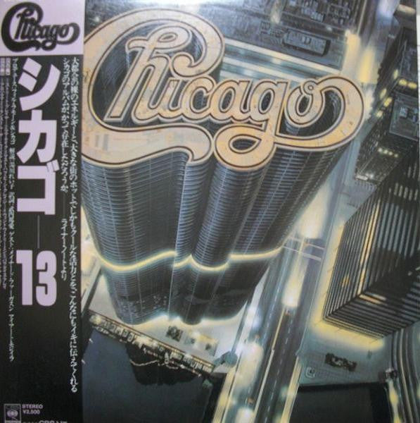 Chicago (2) - Chicago 13 (LP, Album)