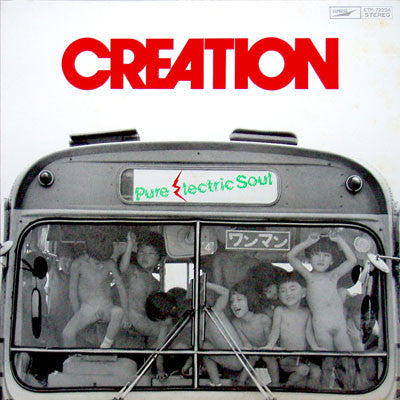 Creation (6) - Pure Electric Soul (LP)