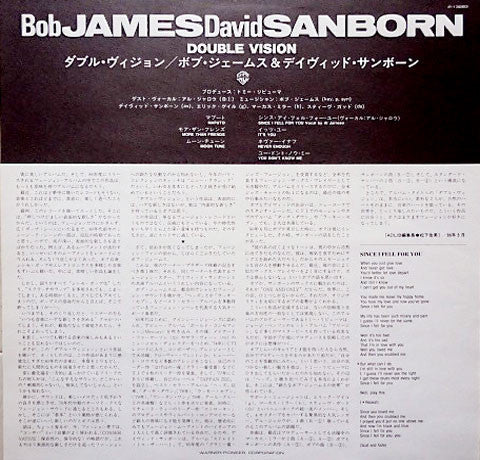 Bob James / David Sanborn - Double Vision (LP, Album)