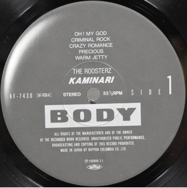 The Roosters (5) - Kaminari (LP, Album)