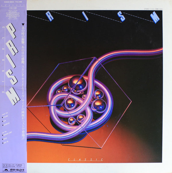 Prism (9) - Classic (LP, Album, Comp)