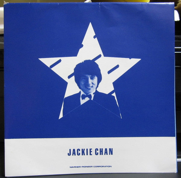Jackie Chan - Heart And Gift (7"", Single, Pic + 7"", Single, Gre)