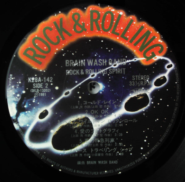 Brain Wash Band - Rock & Rolling Spirit (LP, Album)