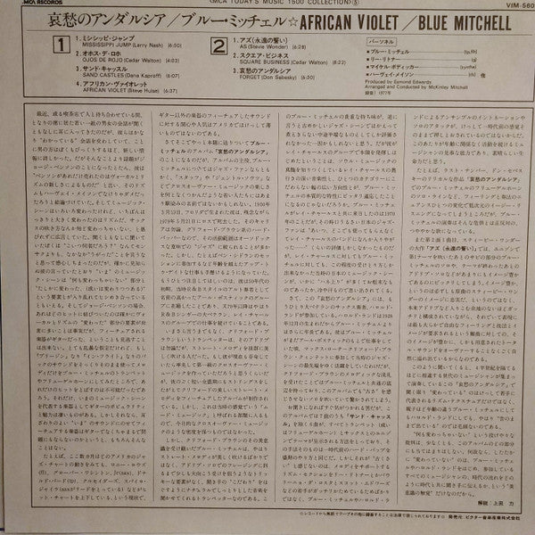 Blue Mitchell - African Violet (LP, Album)
