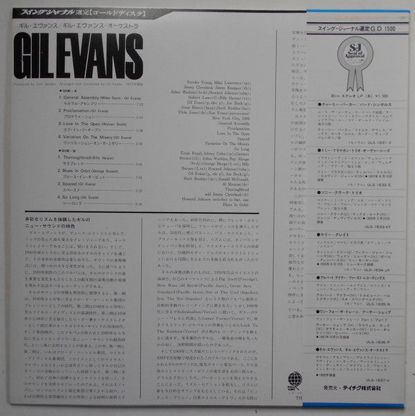 Gil Evans - Gil Evans (LP, Album, RE)