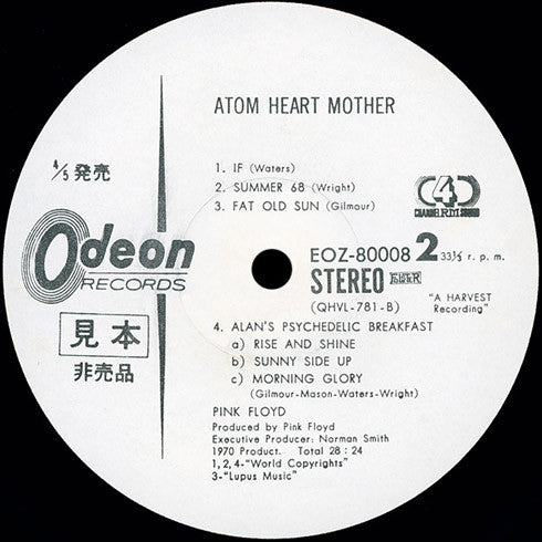 Pink Floyd - Atom Heart Mother (LP, Album, Quad, Promo, RE, Gat)