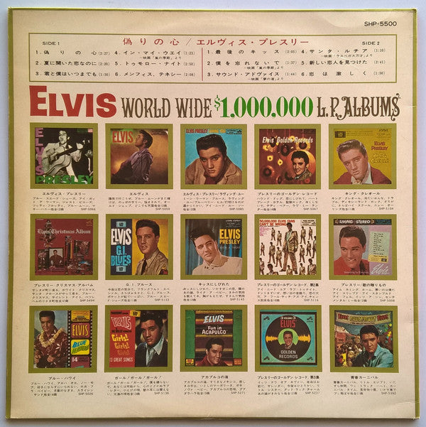 Elvis Presley - Elvis For Everyone! (LP, Album, Gat)