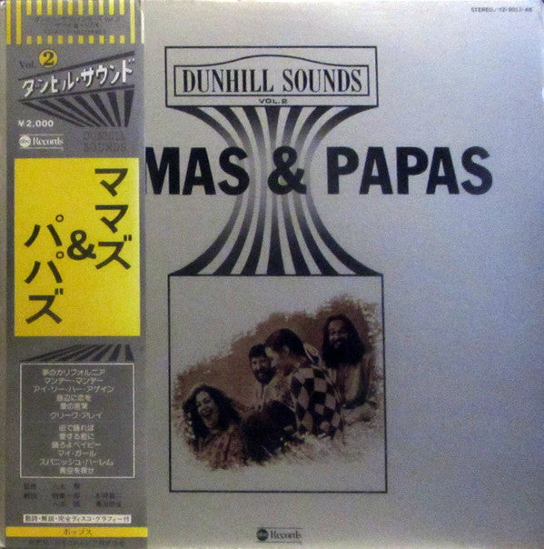 The Mamas & The Papas - The Dunhill Sounds Vol.2 (LP, Comp)