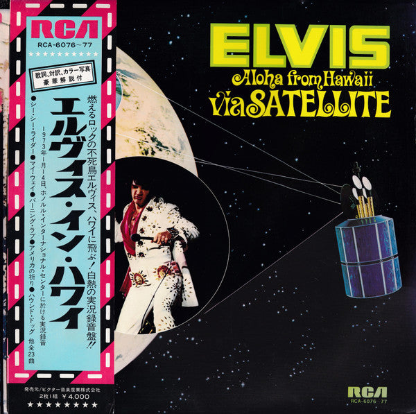 Elvis* - Aloha From Hawaii Via Satellite (2xLP, Album, RE, Gat)