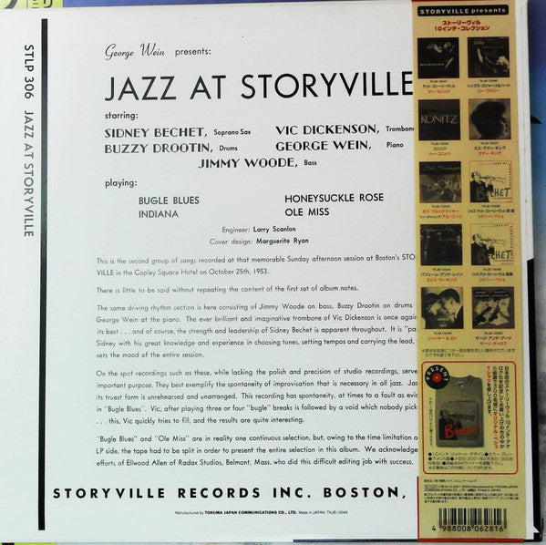 Sidney Bechet - George Wein Presents Jazz At Storyville Vol. 2(10")