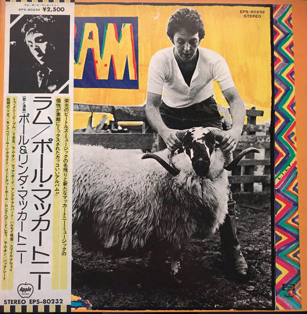 Paul And Linda McCartney* - Ram (LP, Album, RE)