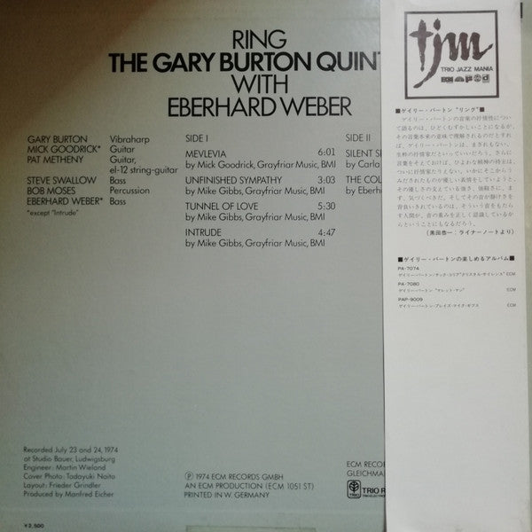 The Gary Burton Quintet* with Eberhard Weber - Ring (LP, Album)