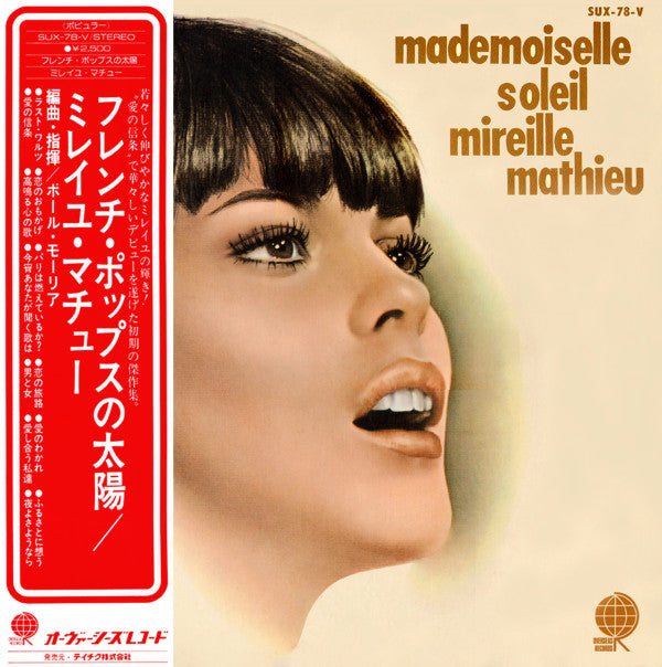 Mireille Mathieu - Mademoiselle Soleil (LP, Comp,  )