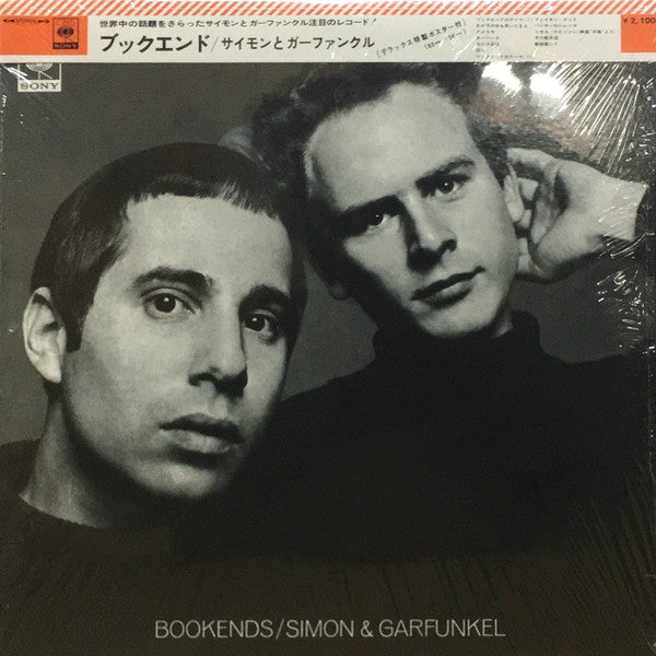 Simon & Garfunkel - Bookends (LP, Album, RE)