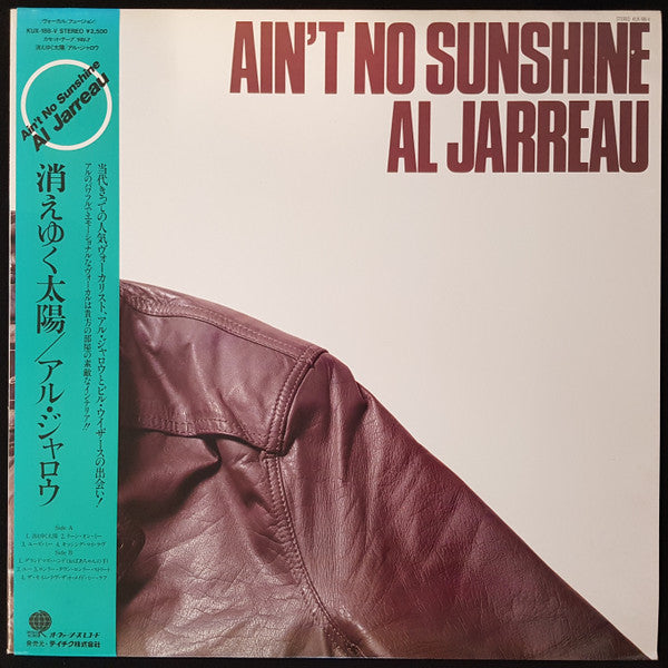 アル・ジャロウ* = Al Jarreau - Ain't No Sunshine (LP, Album)