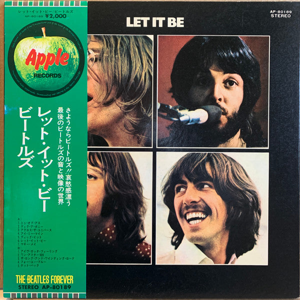 The Beatles - Let It Be (LP, Album, RE, ¥2,)