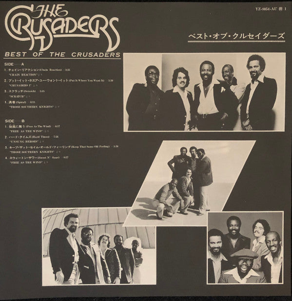 The Crusaders - Best Of The Crusaders (LP, Comp)