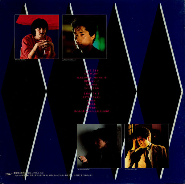 Akira Inoue - Modern Wave(LP, Comp)