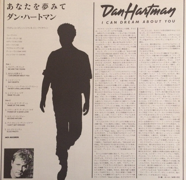 Dan Hartman - I Can Dream About You (LP, Album)