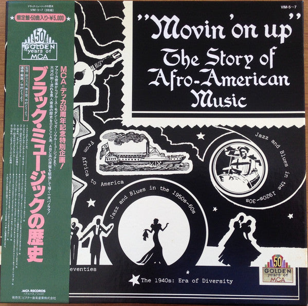 Various - Movin' On Up (The Story Of Afro-American Music)(3xLP, Com...