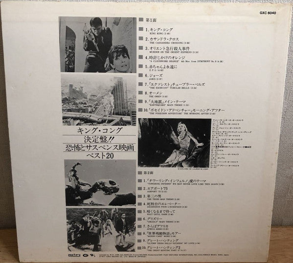 Various - King Kong / Panic & Suspense Themes (LP, Comp)