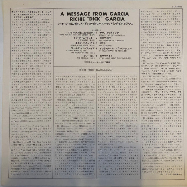 Dick Garcia - A Message From Garcia (LP, Album, Mono)