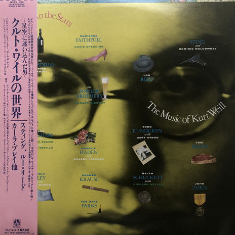 Various - Lost In The Stars - The Music Of Kurt Weill (LP)