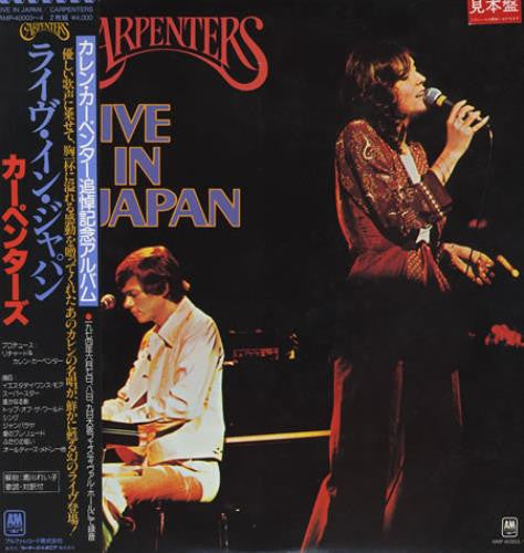 Carpenters - Live In Japan (2xLP, Album, Promo, Gat)