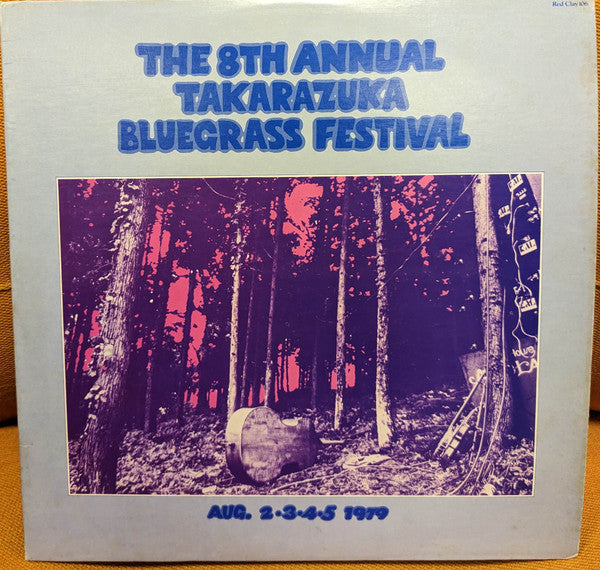 Various - The 8th Annual Takarazuka Bluegrass Festival (LP)