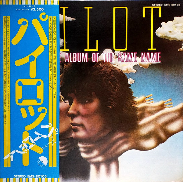 Pilot - From The Album Of The Same Name (LP, Album)