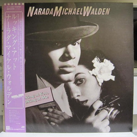 Narada Michael Walden - Looking At You, Looking At Me (LP, Album)