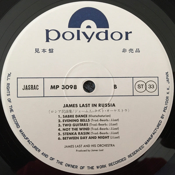 James Last - Latin! Latin! Latin! (LP, Promo)