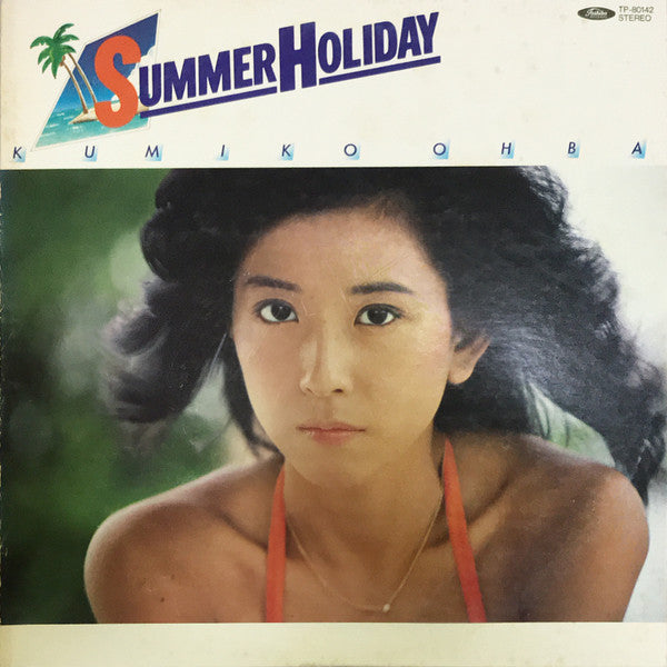 Kumiko Ohba* - Summer Holiday (LP, Comp, Blu)