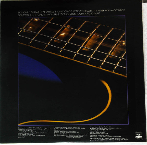 Kenji Omura - Fusion Guitar Special(LP, Comp, Promo)