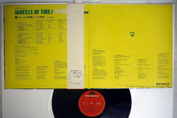 Cream (2) - Wheels Of Fire - In The Studio (LP, Album, Gat)