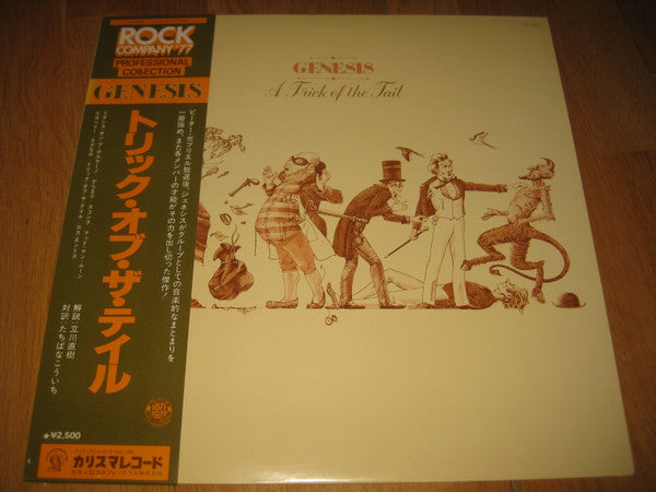 Genesis - A Trick Of The Tail (LP, Album, RE)
