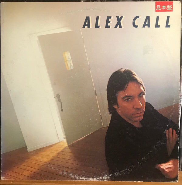 Alex Call - Alex Call (LP, Album, Promo)