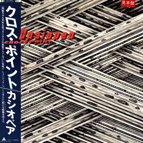 Casiopea - Cross Point (LP, Album, Promo)