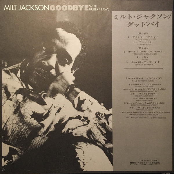 Milt Jackson With Hubert Laws - Goodbye (LP, Album, Promo)